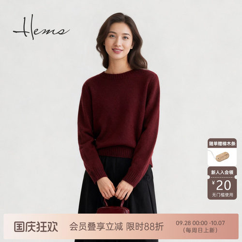 海尔曼斯25秋冬新品圆领慵懒松弛感云感亲肤羊毛针织衫D4975D41