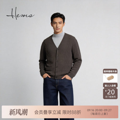 海尔曼斯26秋季新款商务休闲复古英伦菱格V领羊绒开衫男261B0B71