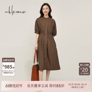 海尔曼斯春夏新品通勤衬衫质感体制内知性优雅收腰连衣裙24828C9Q