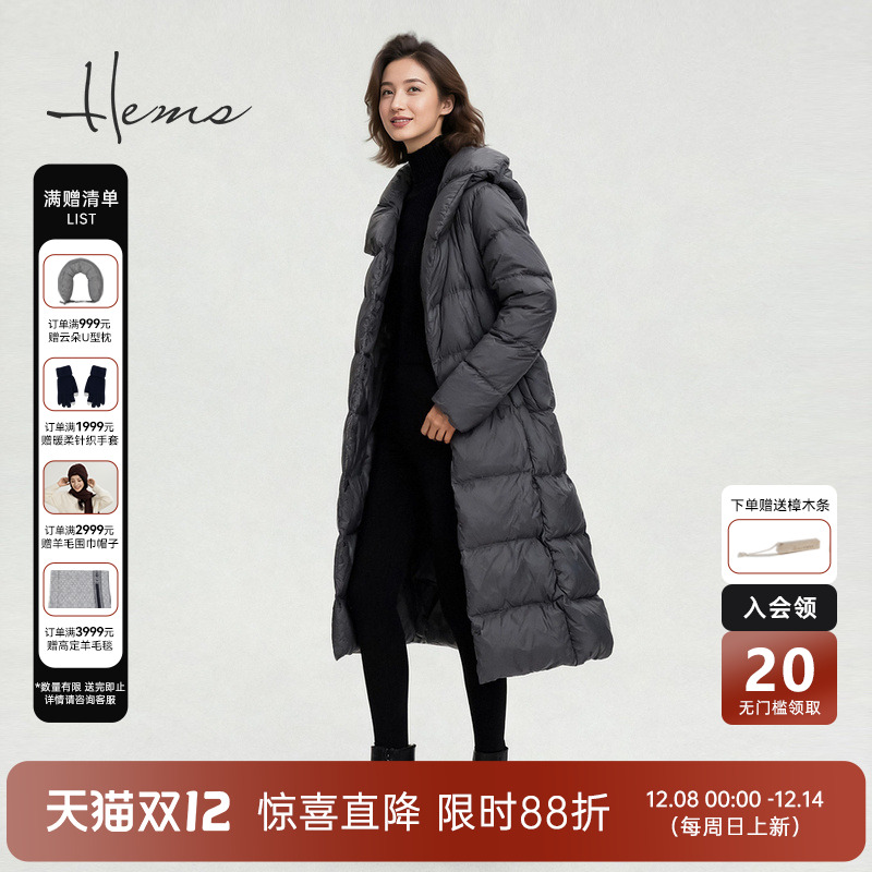 海尔曼斯25冬季新品精英衣橱轻量蓬松保暖气质长款羽绒服246V2B81