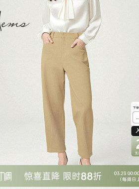 海尔曼斯春夏新品城市漫步通勤气质百搭轻薄九分阔腿裤女D4610C99
