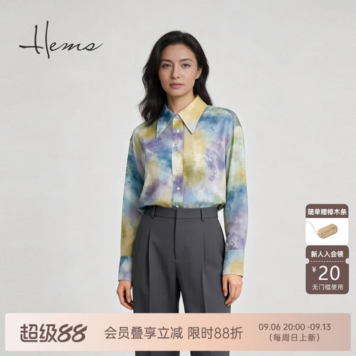 海尔曼斯26夏季新款法式复古水墨染文艺小调桑蚕丝衬衫女D2607A63