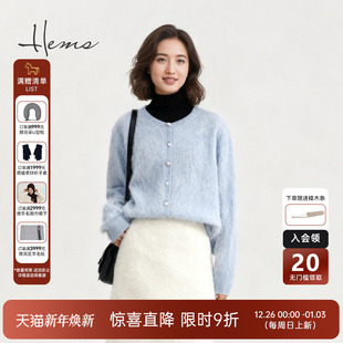 简约羊绒衫 圆领拉绒雾感短款 D4985D71 云端经典 海尔曼斯25秋冬新品