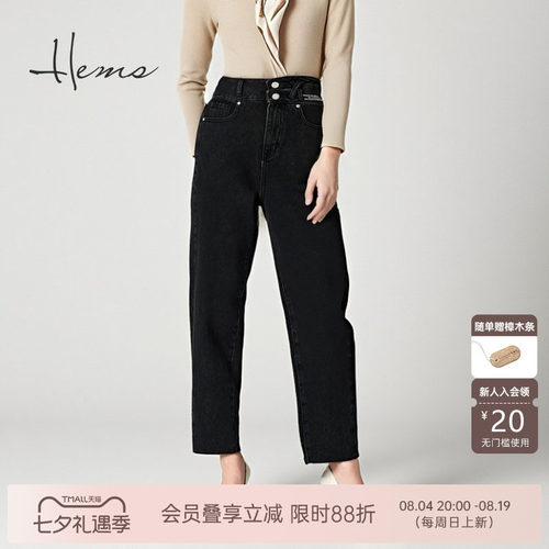 海尔曼斯25早秋新品甜心摇滚少女休闲直筒黑牛仔阔腿裤226A1A29