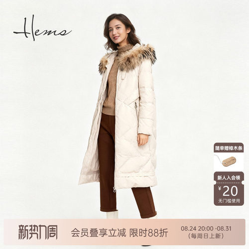 海尔曼斯25冬季新品宽松休闲毛领保暖白鸭绒长款羽绒服女20636B54