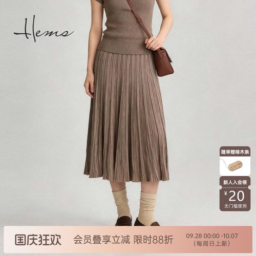 海尔曼斯26夏季新款休闲松弛慵懒法式浪漫丝绒针织半裙女H3913C73