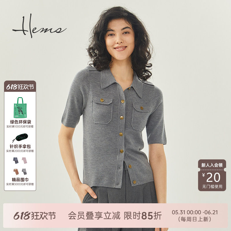 海尔曼斯极细美丽诺羊毛POLO领针织衫简约古典优雅气质D4929C93