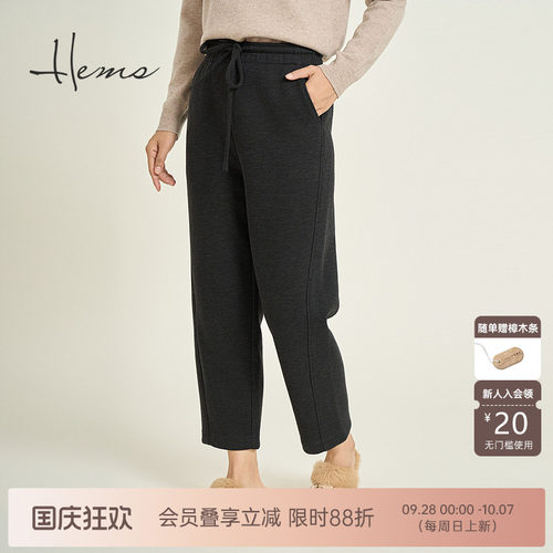 自然腰休闲海尔曼斯长裤
