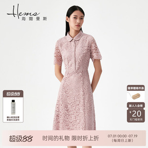 【门店同款】海尔曼斯蕾丝短袖连衣裙棉纯色优雅气质长裙衬衫裙女