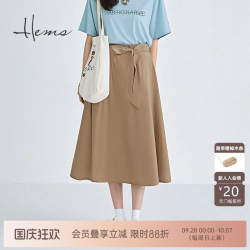 海尔曼斯中长款休闲半身裙