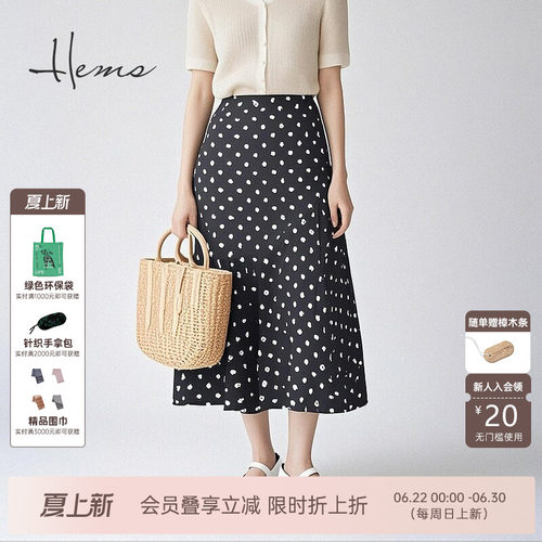 海尔曼斯中长款鱼尾裙半身裙