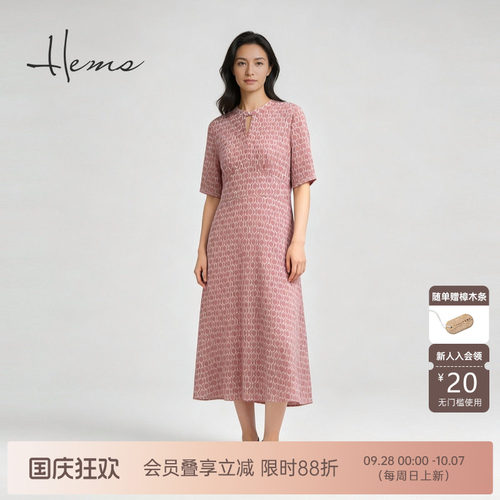 海尔曼斯气质优雅连衣裙