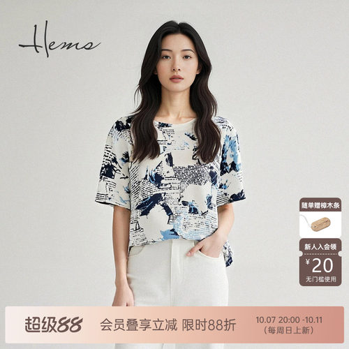 海尔曼斯棉圆领针织衫