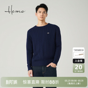 H3122D71 老钱风松弛麻花休闲商务羊绒衫 海尔曼斯25早秋新品 男士