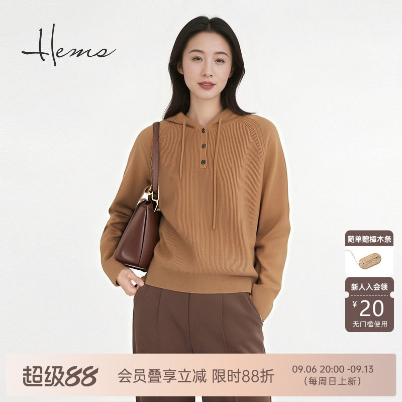海尔曼斯25秋冬新品慵懒通勤羊毛连帽卫衣款羊毛针织衫女D3917D41