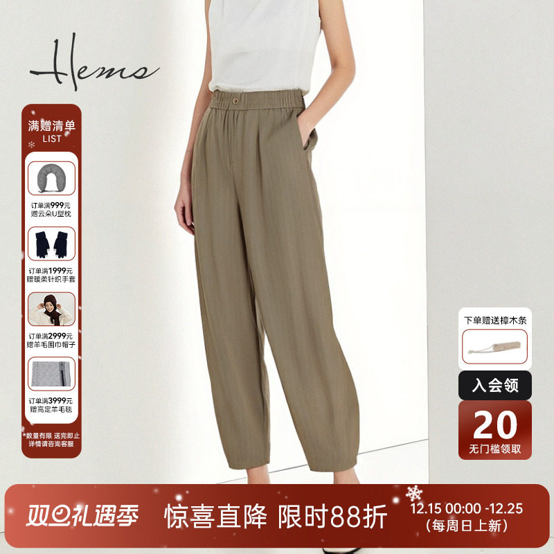 海尔曼斯春夏新品早八通勤懒人慵懒休闲亚麻百搭长裤女D4606C99
