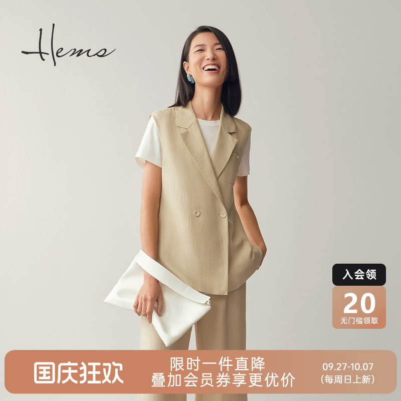 海尔曼斯桑蚕丝西装领西装马甲