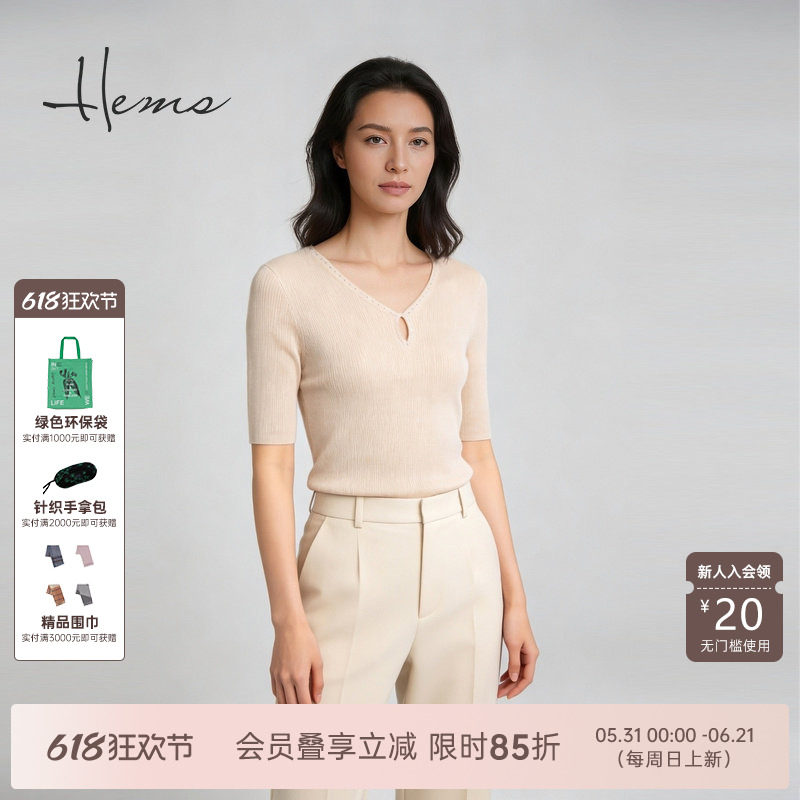 海尔曼斯26夏季新款精英衣橱修身轻盈羊毛短袖小衫瘦瘦衫D5905C44