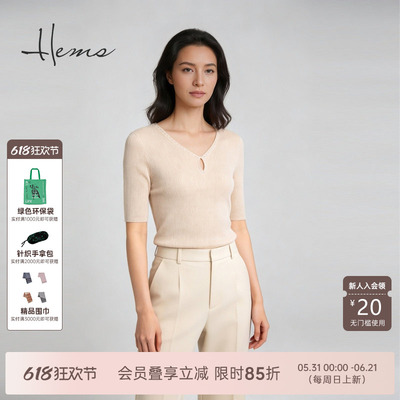 海尔曼斯26夏季新款精英衣橱修身轻盈羊毛短袖小衫瘦瘦衫D5905C44