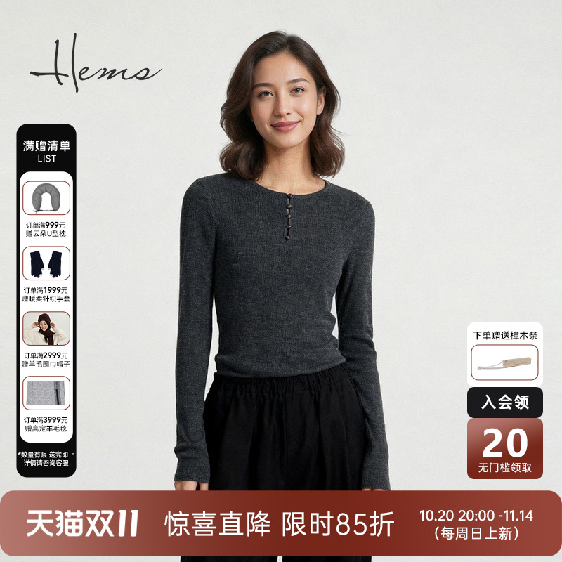 海尔曼斯25秋冬新品高智感通勤系列百搭慵懒亲肤羊毛衫D4931D4E