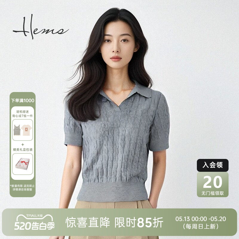 海尔曼斯春夏老钱风慵懒休闲Polo领亲肤羊毛麻花针织短袖H4095A4E