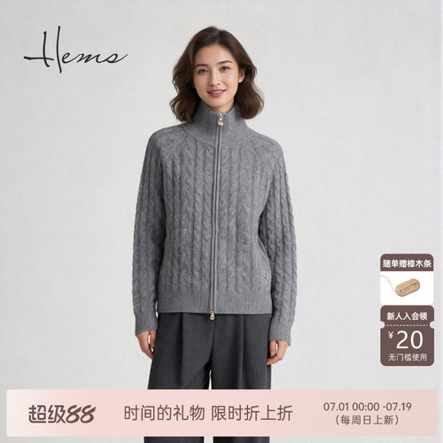 海尔曼斯25冬季新品老钱绞花小立领双拉链云感羊毛开衫女250P2B4R