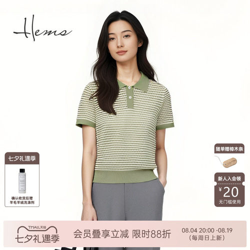 海尔曼斯25春夏新品高尔夫城市休闲Polo领镂空棉针织短袖24012C9E