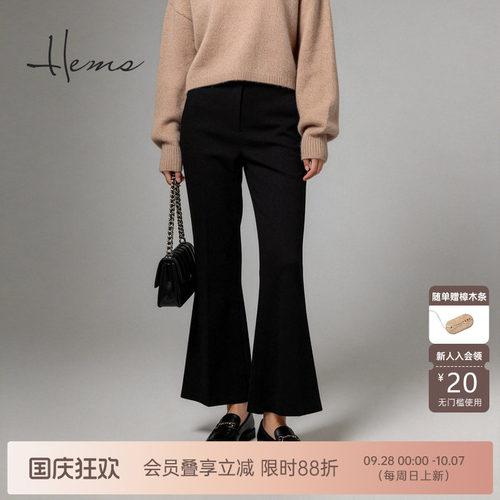 海尔曼斯26秋季新款理想裤型显瘦修身舒适派高腰微喇裤女26894B89