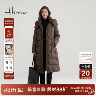海尔曼斯25秋冬新品优雅通勤柔软蓬松保暖长款收腰羽绒服D4611B92