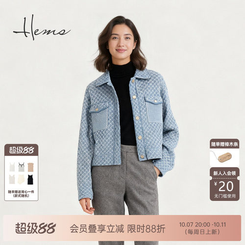 海尔曼斯25秋冬新品老钱风小众复古牛仔小香风短款外套240H4D4R