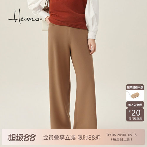 海尔曼斯25早秋新品全羊毛松弛老钱风宽松休闲阔腿裤女240U3D49