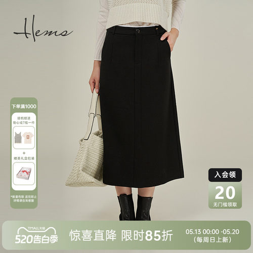 海尔曼斯中长款A字型半身裙