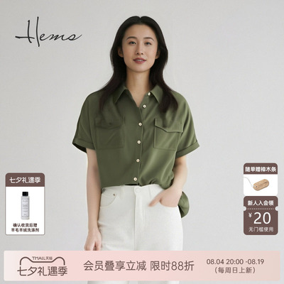 海尔曼斯春夏新品轻盈云感体制内桑蚕丝衬衫短袖小衫女21833C31