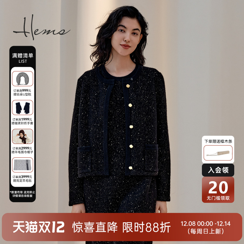 海尔曼斯山羊绒小香风羊绒外套