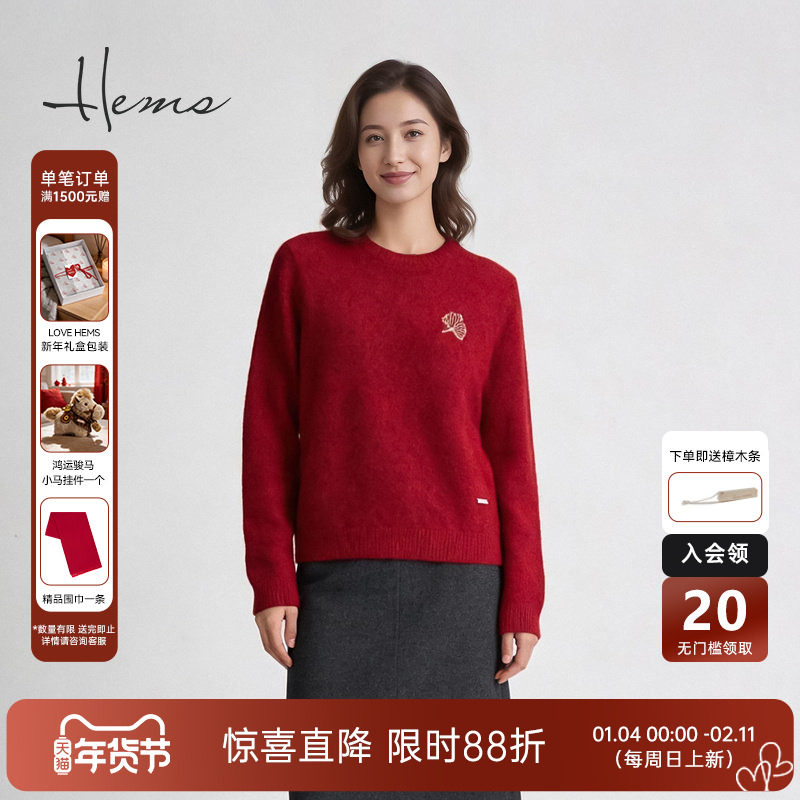 海尔曼斯25冬季新品暖冬吉意新年银杏提花柔软圆领羊绒衫250M5B71,女装/女士精品,毛针织衫,淘宝优惠券,粉丝福利购,淘宝优惠卷