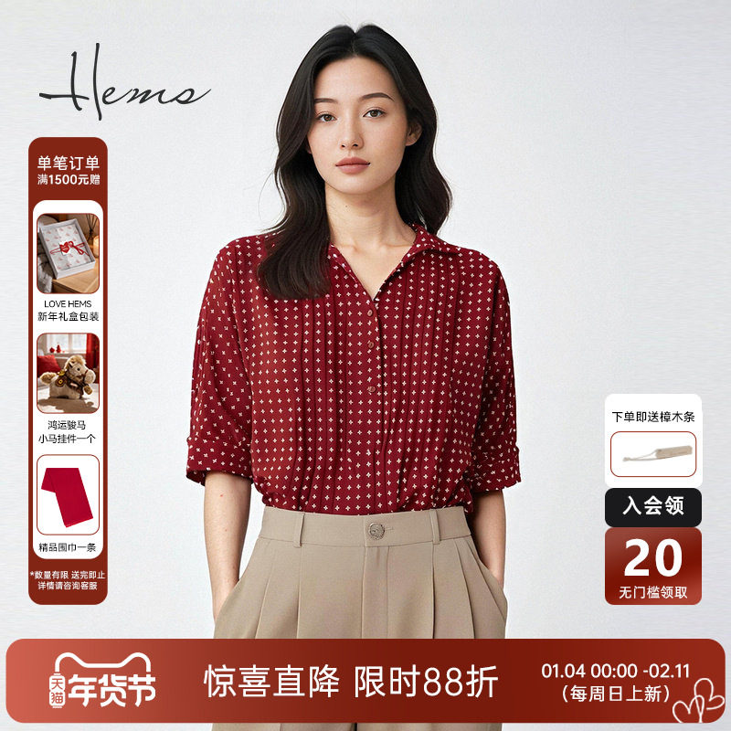 海尔曼斯春夏新品夏日画廊法式复古时髦浪漫印花衬衫女21849C32,女装/女士精品,真丝上装,淘宝优惠券,粉丝福利购,淘宝优惠卷