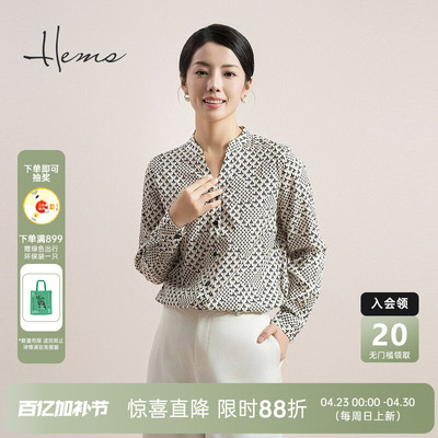 海尔曼斯25春夏度假手绘印花小立V领桑蚕丝衬衫女D2609A63