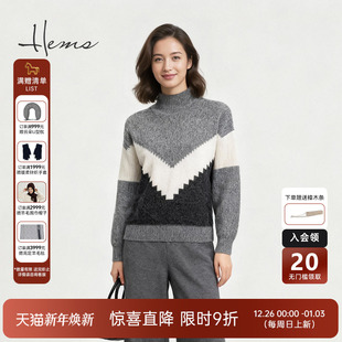 海尔曼斯25秋冬新品 D2981D71 费尔岛简约松弛软糯蓬松半高领羊绒衫