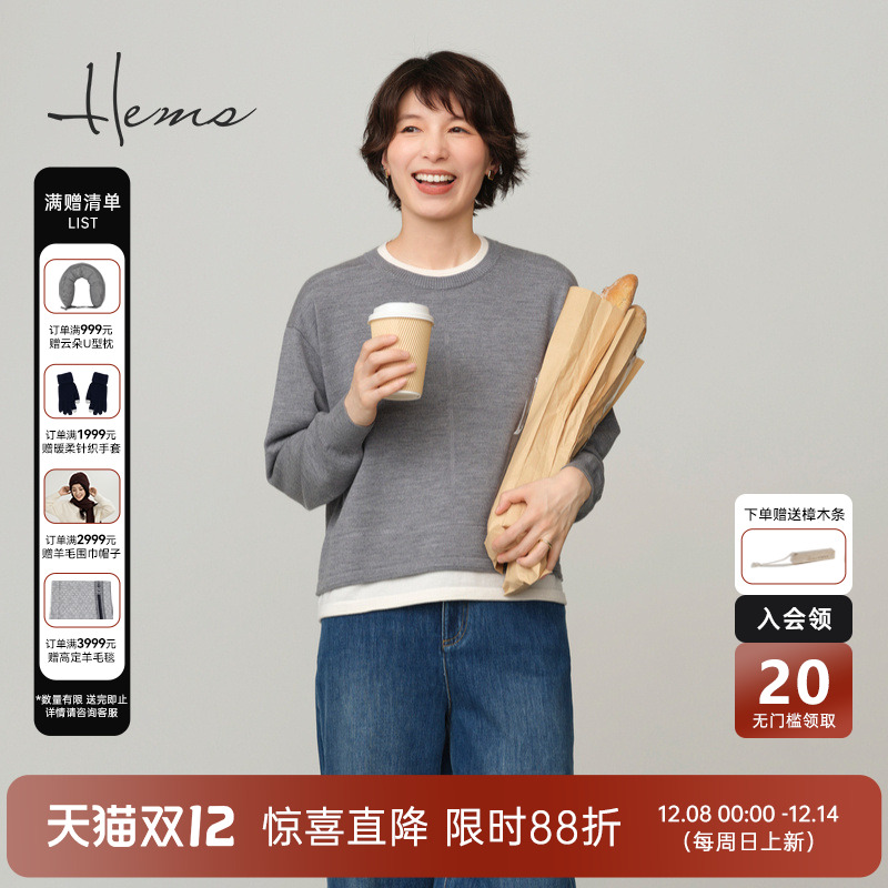 海尔曼斯25秋冬新品慵懒风48NM/2巴素兰亲肤云感羊毛针织250P3B41