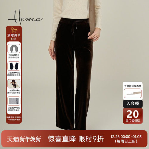 中腰休闲海尔曼斯长裤