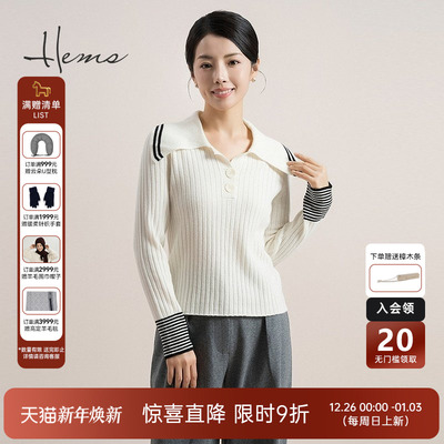 海尔曼斯绵羊毛翻领羊毛衫