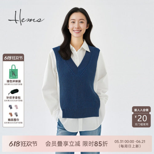 海尔曼斯25早秋新品羊毛背心假两件通勤气质懒人松弛衬衫24DL3D41