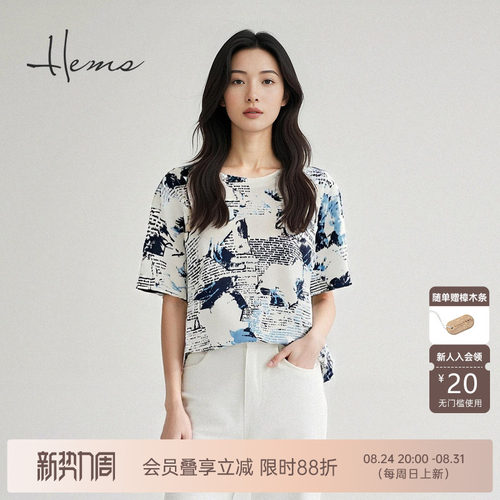 海尔曼斯棉圆领针织衫