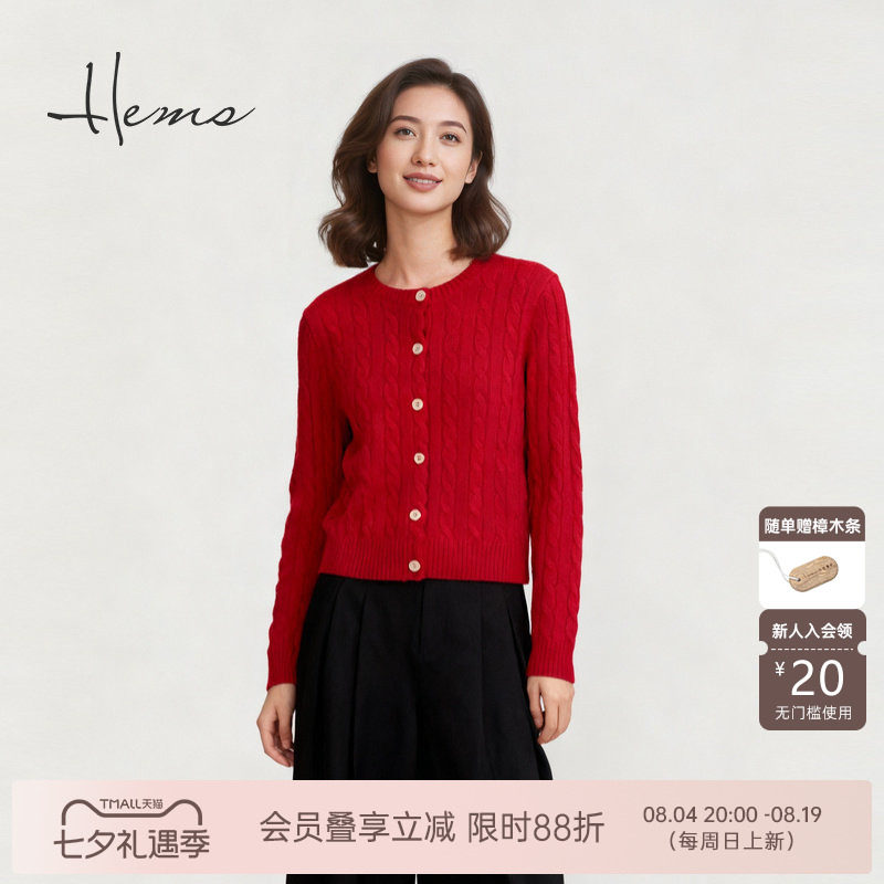 海尔曼斯25秋冬新品复古老钱风经典麻花圆领云感羊毛开衫H3042B4R