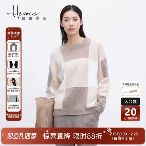 海尔曼斯气质毛衣羊绒衫