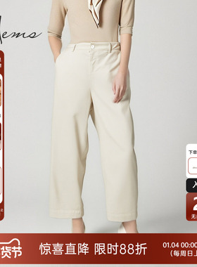 海尔曼斯25春夏新品精英衣橱通勤职业干练舒适棉阔腿裤女24641C99