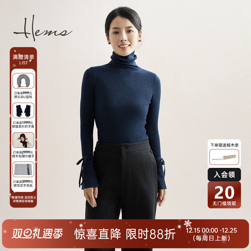 海尔曼斯绵羊毛高领羊毛衫