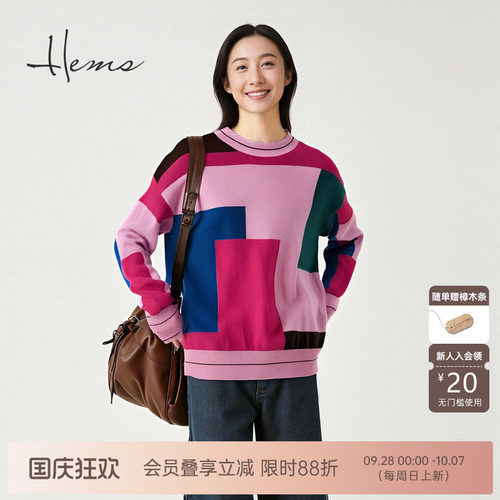 海尔曼斯25秋冬新品艺术家甜蜜粉拼接撞色圆领羊绒针织衫220R0D71