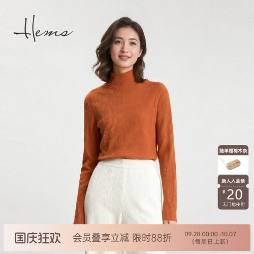 海尔曼斯25秋冬新品城市建筑肌理通勤百搭叠穿云感羊毛衫D1916D41