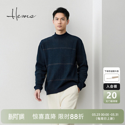 海尔曼斯25冬季新品商务休闲英伦绅士格纹男士保暖羊毛衫23751B41